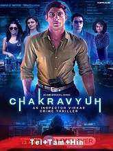 Chakravyuh Season 1 (2021) HDRip  Telugu + Tamil + Hindi Full Movie Watch Online Free