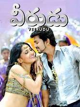 Veerudu (2009) HDRip  Telugu Full Movie Watch Online Free