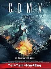Coma (2020) BRRip  [Telugu + Tamil + Hindi + Eng] Dubbed Full Movie Watch Online Free