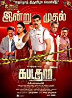 Kabadadaari (2021) HDRip  Tamil Full Movie Watch Online Free
