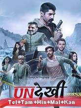 Undekhi (2020) HDRip  Season 1 [Telugu + Tamil + Hindi + Malayalam + Kan] Full Movie Watch Online Free
