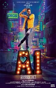 A1: Accused No. 1 (2019) HDRip  Tamil Full Movie Watch Online Free