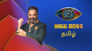 Bigg Boss (2020) HDTV  Tamil Season 4 Day - 65 Full Movie Watch Online Free