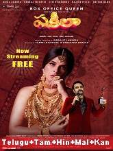 Shakeela (2020) HDRip  [Telugu + Tamil + Hindi + Malayalam + Kan] Full Movie Watch Online Free