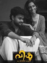 Vishu (2021) HDRip  Malayalam Full Movie Watch Online Free