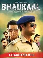 Bhaukaal (2020) HDRip  Season 1 [Telugu + Tamil + Hind] Full Movie Watch Online Free