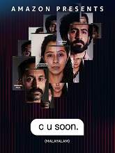 C U Soon (2020) HDRip  Malayalam Full Movie Watch Online Free