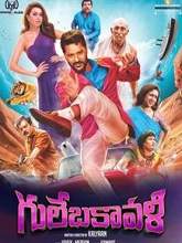 Gulebakavali (2018) HDRip  [Telugu + Tamil + Hindi] Full Movie Watch Online Free