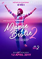 Manje Bistre 2 (2019) HDRip  Punjabi Full Movie Watch Online Free