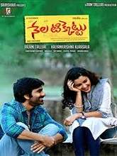 Nela Ticket (2018) HDRip  Telugu Full Movie Watch Online Free