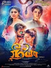 Neeya 2 (2019) HDRip  Tamil Full Movie Watch Online Free