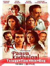 Paava Kadhaigal (2020) HDRip  Season 1 [Telugu + Tamil + Hindi + Eng] Full Movie Watch Online Free