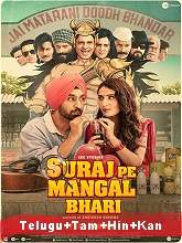 Suraj Pe Mangal Bhari (2020) HDRip  [Telugu + Tamil + Hindi + Kan] Full Movie Watch Online Free