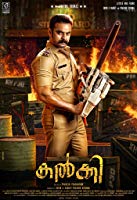Kalki (2019) HDRip  Malayalam Full Movie Watch Online Free