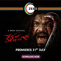 Mekasuri (2020) HDRip  Telugu Full Movie Watch Online Free