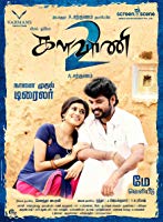 Kalavani 2 (2019) DVDScr  Tamil Full Movie Watch Online Free
