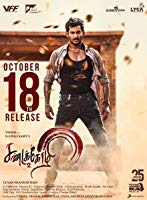 Pandem Kodi 2 (2018) HDRip  Telugu Full Movie Watch Online Free