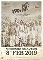 Yatra (2019) HDRip  Tamil Full Movie Watch Online Free