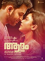 Adam Joan (2017) HDRip  Malayalam Full Movie Watch Online Free