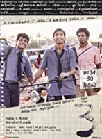 3 (2012) HDRip  Tamil Full Movie Watch Online Free