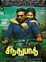 Sindhubaadh (2019) HDRip  Malayalam Full Movie Watch Online Free
