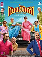 Dakini (2018) HDRip  Malayalam Full Movie Watch Online Free