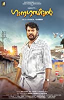 Ganagandharvan (2019) HDRip  Malayalam Full Movie Watch Online Free