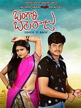 Baangari Balaraju (2020) HDRip  Telugu Full Movie Watch Online Free