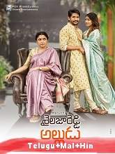 Shailaja Reddy Alludu (2018) HDRip  [Telugu + Malayalam + Hindi] Full Movie Watch Online Free