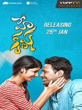 Hey Krishna (2018) HDRip  Telugu Season 1 – Ep [1-12] Full Movie Watch Online Free