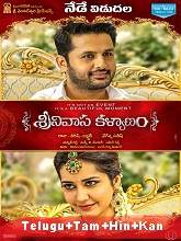 Srinivasa Kalyanam (2018) HDRip  [Telugu + Tamil + Hindi + Kan] Full Movie Watch Online Free