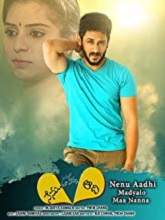 Nenu Aadhi Madyalo Maa Nanna (2019) HDRip  Telugu Full Movie Watch Online Free