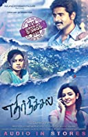 Ethir Neechal (2013) HDRip  Tamil Full Movie Watch Online Free
