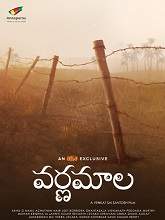 Varnamala (2020) HDRip  Telugu Full Movie Watch Online Free