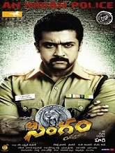 Yamudu 2 (Singam 2) (2013) BRRip  [Telugu + Tamil] Full Movie Watch Online Free