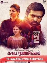 Ka Pae Ranasingam (2020) HDRip  [Telugu + Tamil + Hindi + Mal + Kan] Full Movie Watch Online Free
