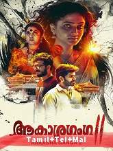 Aakasha Ganga 2 (2020) HDRip  [Tamil + Telugu + Mal] Full Movie Watch Online Free