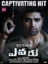 Evaru (2019) HDRip  Telugu Full Movie Watch Online Free