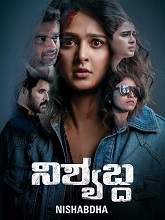 Nishabdham (2020) HDRip  Kannada Full Movie Watch Online Free