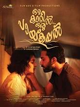 Oru Kaatil Oru Paykappal (2018) HDTVRip  Malayalam Full Movie Watch Online Free