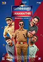 Janamaithri (2019) HDRip  Malayalam Full Movie Watch Online Free