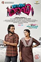 Mr. & Ms. Rowdy (2019) HDRip  Malayalam Full Movie Watch Online Free