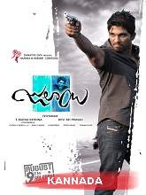 Julayi (2012) BRRip  Kannada Full Movie Watch Online Free