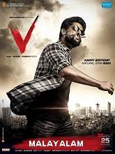 V (2020) HDRip  Malayalam Full Movie Watch Online Free
