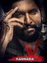 V (2020) HDRip  Kannada Full Movie Watch Online Free