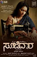 Soojidaara (2019) HDRip  Kannada Full Movie Watch Online Free