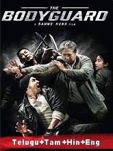 My Beloved Bodyguard (2016) HDRip  [Telugu + Tamil + Hindi + Chi] Dubbed Full Movie Watch Online Free