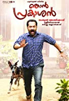 Njan Prakashan (2018) DVDRip  Malayalam Full Movie Watch Online Free