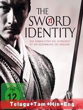Sword Identity (2012) BRRip  [Telugu + Tamil + Hindi+ Man] Dubbed Full Movie Watch Online Free