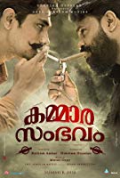 Kammara Sambhavam (2018) HDRip  Malayalam Full Movie Watch Online Free